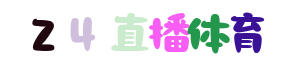 零点吧